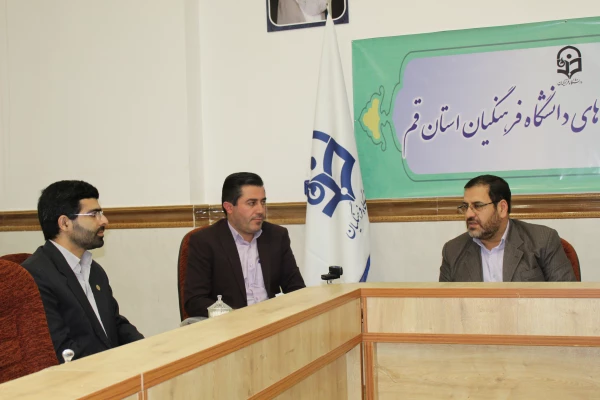 بازدید دکتر مشهدی مدیر امور مدارس وابسته و کارورزی دانشگاه فرهنگیان از مدیریت امور پردیس های استان قم