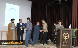 بزرگداشت روز دانشجو در پردیس آیت الله طالقانی(ره) قم