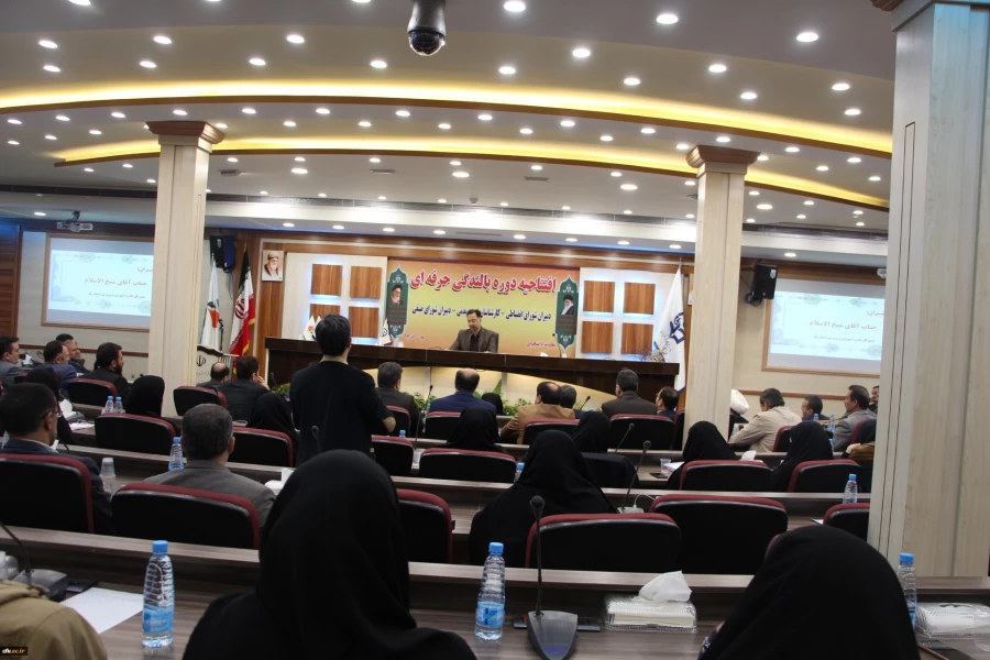 آغاز به کار دوره بالندگی حرفه ای دبیران شورای صنفی، دبیران شورای انضباطی و کارشناسان تربیت بدنی