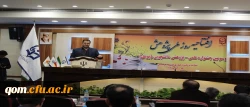 آغاز مراسم روز ملی پژوهش و تجلیل از پژوهشگران برتر دانشگاه فرهنگیان و سومین جشنواره نوآوری های علمی - پژوهشی دانشجویی (پویش) در قم