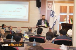 همایش نکوداشت یکصدمین سال تاسیس تربیت معلم در ایران با حضور مسئولان، پیشکسوتان، مدیران سابق ، اساتید و دانشجو معلمان به همت مسئولین دانشگاه فرهنگیان استان قم برگزار گردید.