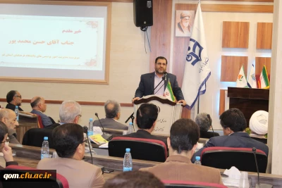 همایش نکوداشت یکصدمین سال تاسیس تربیت معلم در ایران با حضور مسئولان، پیشکسوتان، مدیران سابق ، اساتید و دانشجو معلمان به همت مسئولین دانشگاه فرهنگیان استان قم برگزار گردید.