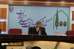 همایش نکوداشت یکصدمین سال تاسیس تربیت معلم در ایران با حضور مسئولان، پیشکسوتان، مدیران سابق ، اساتید و دانشجو معلمان به همت مسئولین دانشگاه فرهنگیان استان قم برگزار گردید.