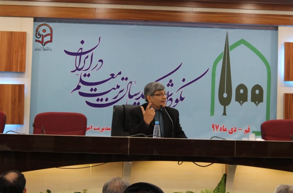 همایش نکوداشت یکصدمین سال تاسیس تربیت معلم در ایران با حضور مسئولان، پیشکسوتان، مدیران سابق ، اساتید و دانشجو معلمان به همت مسئولین دانشگاه فرهنگیان استان قم برگزار گردید.