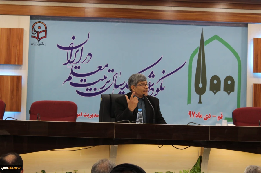 همایش نکوداشت یکصدمین سال تاسیس تربیت معلم در ایران با حضور مسئولان، پیشکسوتان، مدیران سابق ، اساتید و دانشجو معلمان به همت مسئولین دانشگاه فرهنگیان استان قم برگزار گردید.