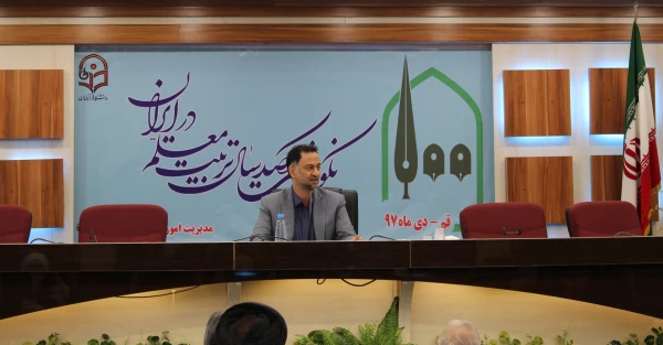 همایش نکوداشت یکصدمین سال تاسیس تربیت معلم در ایران با حضور مسئولان، پیشکسوتان، مدیران سابق ، اساتید و دانشجو معلمان به همت مسئولین دانشگاه فرهنگیان استان قم برگزار گردید.