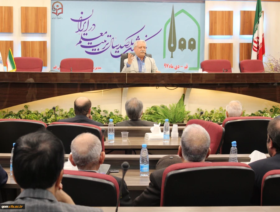 همایش نکوداشت یکصدمین سال تاسیس تربیت معلم در ایران با حضور مسئولان، پیشکسوتان، مدیران سابق ، اساتید و دانشجو معلمان به همت مسئولین دانشگاه فرهنگیان استان قم برگزار گردید.