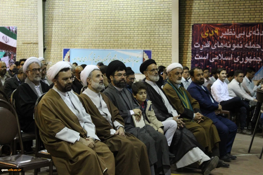 مراسم گرامیداشت یوم الله 9 دی