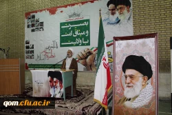 مراسم گرامیداشت یوم الله 9 دی