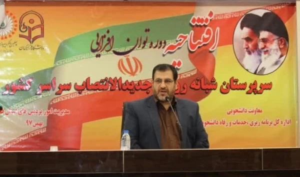 محمد پور در افتتاحیه دوره توان افزایی سرپرستان شبانه روزی جدید الانتصاب:
سرپرستان شبانه روزی می توانند در جهت رشد علمی، تربیت معنوی و حرفهای دانشجومعلمان گام اساسی بردارند.