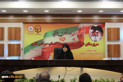 معاون دانشجویی دانشگاه در دوره توان افزایی سرپرستان شبانه روزی جدید الانتصاب:
سرپرستان شبانه روزی در شاداب سازی و آرامش بخشی به محیط خوابگاه ها نقش چشمگیر و ارزنده ای دارند.