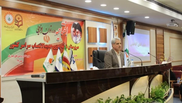 مدیر کل برنامه ریزی، خدمات و رفاه دانشجویی در افتتاحیه دوره توان افزایی سرپرستان شبانه روزی جدید الانتصاب:
استفاده مطلوب از پتانسیل های فرصت و انرژی جوانی در جهت تعمیق تربیت و پرورش دانشجومعلمان