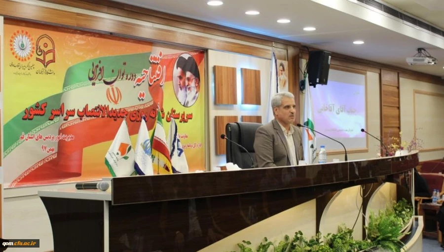 مدیر کل برنامه ریزی، خدمات و رفاه دانشجویی در افتتاحیه دوره توان افزایی سرپرستان شبانه روزی جدید الانتصاب:
استفاده مطلوب از پتانسیل های فرصت و انرژی جوانی در جهت تعمیق تربیت و پرورش دانشجومعلمان