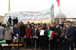 راهپیمایی 22 بهمن 97