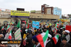 راهپیمایی 22 بهمن 97