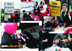 راهپیمایی 22 بهمن 97