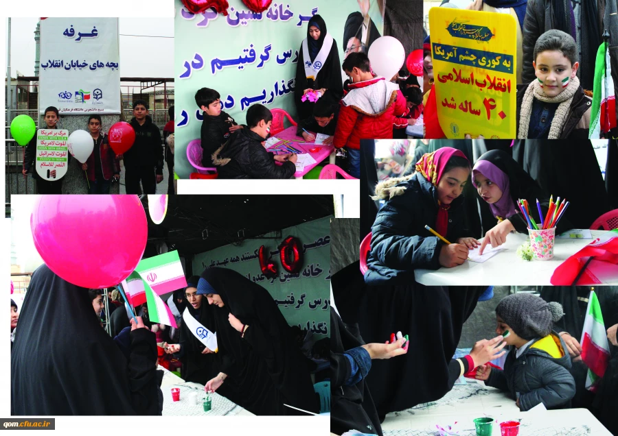 راهپیمایی 22 بهمن 97