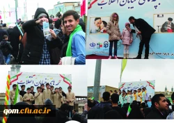 راهپیمایی 22 بهمن 97