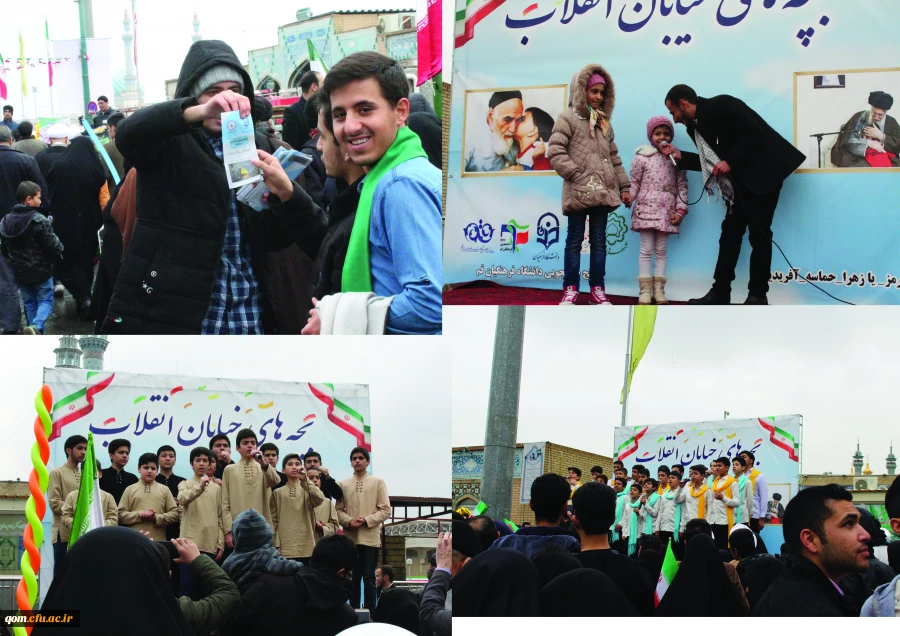 راهپیمایی 22 بهمن 97