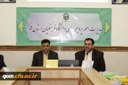 برگزاری اولین جلسه شورای راهبری فرهنگی و اجتماعی منطقه سه کشوری دانشگاه فرهنگیان در استان قم