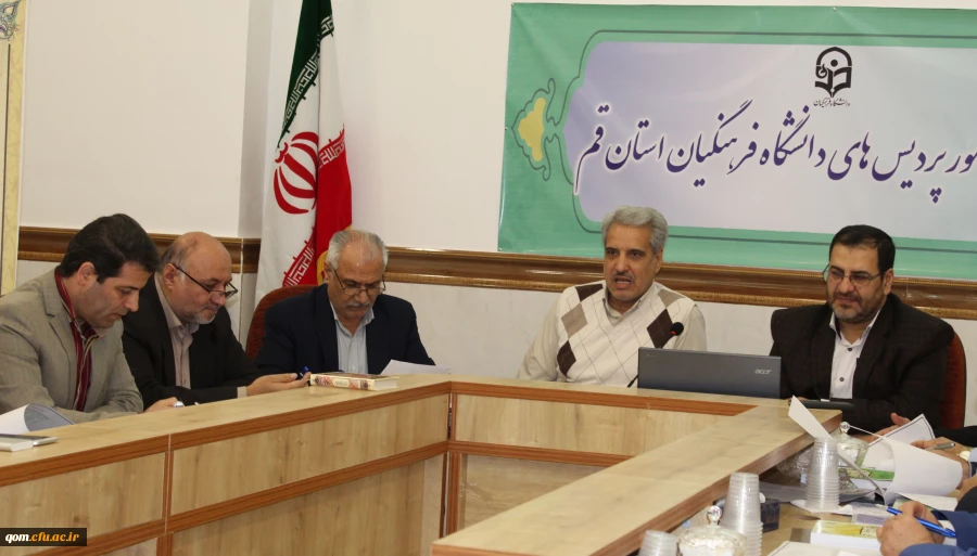 برگزاری کارگروه ساماندهی سرپرستان شبانه روزی در استان قم