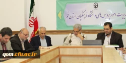 برگزاری کارگروه ساماندهی سرپرستان شبانه روزی در استان قم
