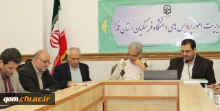 برگزاری کارگروه ساماندهی سرپرستان شبانه روزی در استان قم