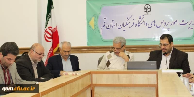 برگزاری کارگروه ساماندهی سرپرستان شبانه روزی در استان قم