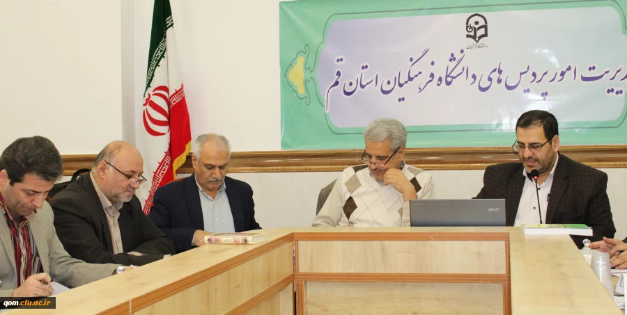 برگزاری کارگروه ساماندهی سرپرستان شبانه روزی در استان قم