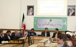 برگزاری کارگاه آموزشی آشنایی با پایگاه های علمی