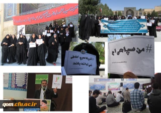 اعلام انزجاردانشجویان و کارمندان مدیریت امور پردیس های استان قم از قرار دادن سپاه پاسداران انقلاب اسلامی در لیست سازمان های تروریست توسط آمریکا