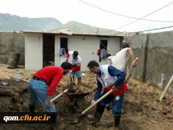 حضور دانشجو معلمان پردیس آیت الله طالقانی(ره) قم در امداد رسانی به مناطق سیل زده شهرستان پلدختر