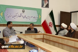 جلسه پیگیری مصوبات همکاری دانشگاه فرهنگیان و حوزه علمیه قم