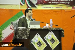 مراسم ساعت فرهنگی پردیس حضرت معصومه(س) قم با عنوان گام دوم انقلاب و نقش معلم مهدوی در تحقق آن با سخنرانی رائفی پور برگزار شد.