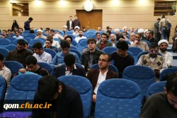 برگزاری همایش علمی نظریه علم اسلامی و کاربست آن در نظام آموزش و پرورش با همکاری دانشگاه فرهنگیان استان قم