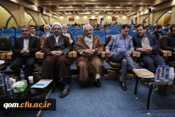 برگزاری همایش علمی نظریه علم اسلامی و کاربست آن در نظام آموزش و پرورش با همکاری دانشگاه فرهنگیان استان قم