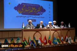 برگزاری همایش علمی نظریه علم اسلامی و کاربست آن در نظام آموزش و پرورش با همکاری دانشگاه فرهنگیان استان قم