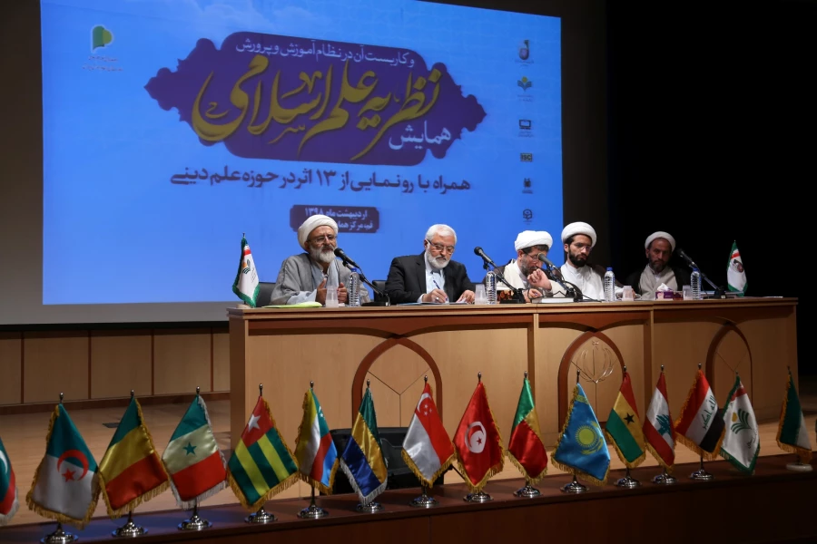 برگزاری همایش علمی نظریه علم اسلامی و کاربست آن در نظام آموزش و پرورش با همکاری دانشگاه فرهنگیان استان قم