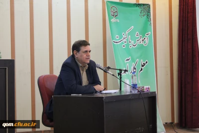 برگزاری مراسم بزرگداشت دهه سرآمدی آموزش با حضور دکتر خنیفر ریاست محترم دانشگاه فرهنگیان در پردیس حضرت معصومه(س) - قم