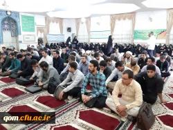 برگزاری ویژه برنامه دهه سرآمدی آموزش ویژه مهارت آموزان ماده ۲۸ و دانشجویان ناپیوسته و ارشد مرکزآموزش عالی شهید مدنی(ره)- قم