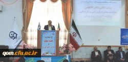 برگزاری ویژه برنامه دهه سرآمدی آموزش ویژه مهارت آموزان ماده ۲۸ و دانشجویان ناپیوسته و ارشد مرکزآموزش عالی شهید مدنی(ره)- قم