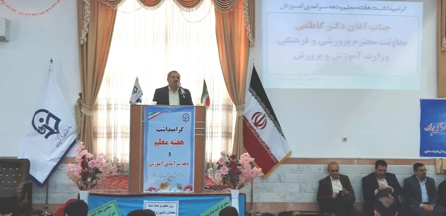 برگزاری ویژه برنامه دهه سرآمدی آموزش ویژه مهارت آموزان ماده ۲۸ و دانشجویان ناپیوسته و ارشد مرکزآموزش عالی شهید مدنی(ره)- قم