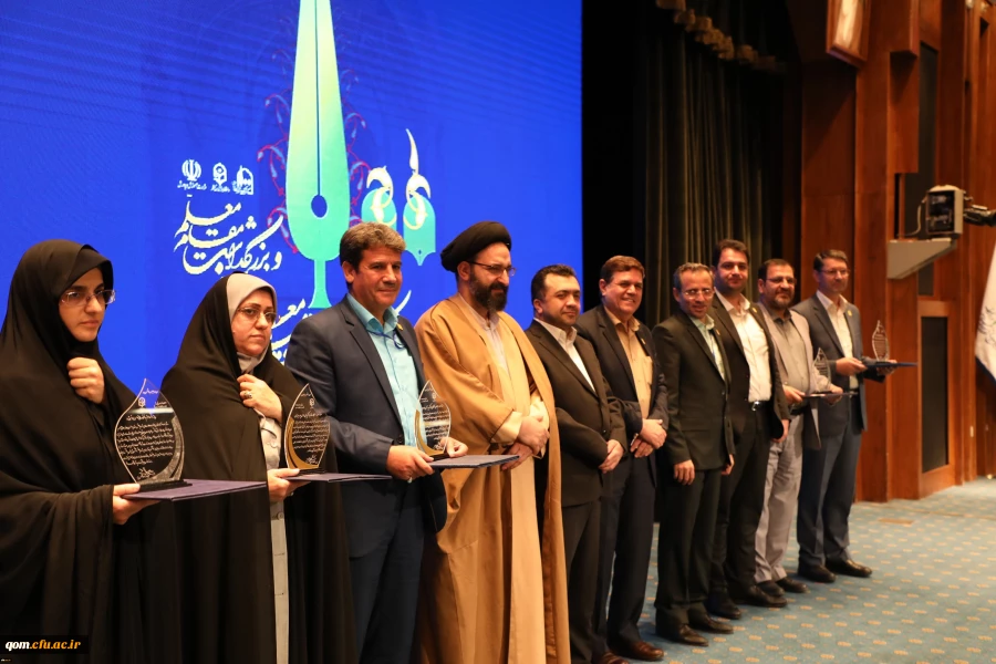 تقدیر از مدیریت امور پردیس های استان قم در مراسم نکوداشت یکصدمین سال تاسیس تربیت معلم در ایران