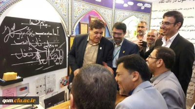آلبوم تصویری غرفه استان قم درنمایشگاه نکوداشت یکصدمین سال تاسیس تربیت معلم در ایران