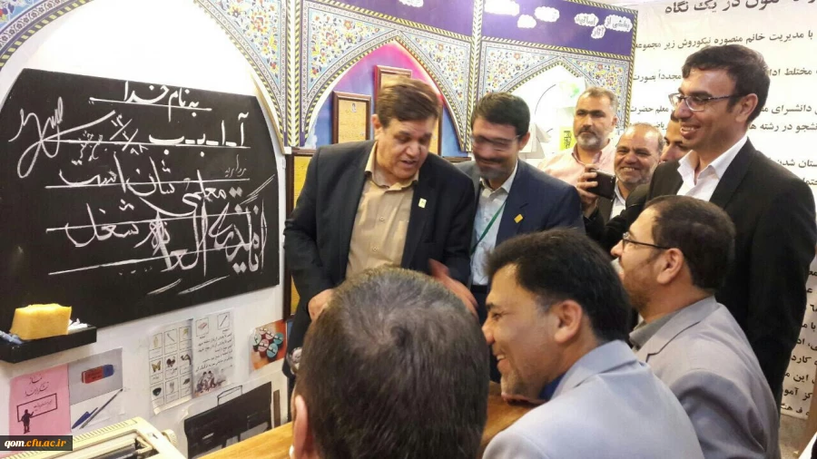 آلبوم تصویری غرفه استان قم درنمایشگاه نکوداشت یکصدمین سال تاسیس تربیت معلم در ایران