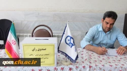 برگزاری انتخابات شورای صنفی ورفاهی دانشجویان پردیس آیت الله طالقانی قم با حضور محمدپور سرپرست مدیریت امور پردیس های استان