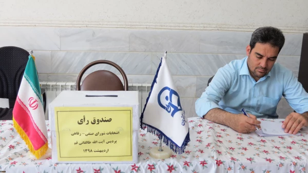 برگزاری انتخابات شورای صنفی ورفاهی دانشجویان پردیس آیت الله طالقانی قم با حضور محمدپور سرپرست مدیریت امور پردیس های استان