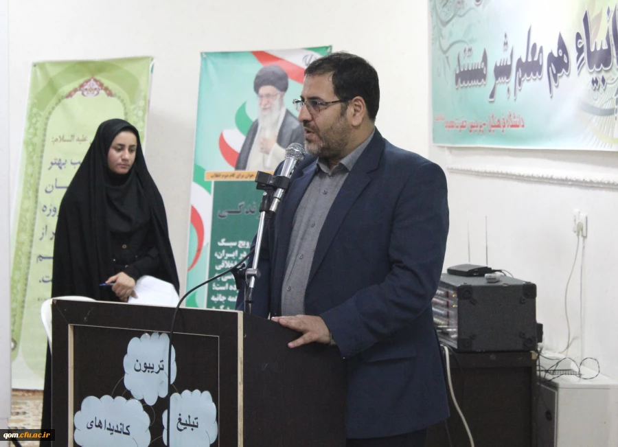 بازدید معاون دانشجویی دانشگاه  از فرایند انتخابات شوراهای صنفی استان قم