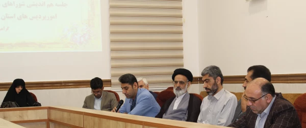 برگزاری اولین جلسه هم اندیشی شوراهای مدیریت امور پردیس های استان قم