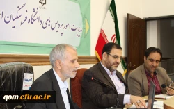 برگزاری اولین جلسه هم اندیشی شوراهای مدیریت امور پردیس های استان قم